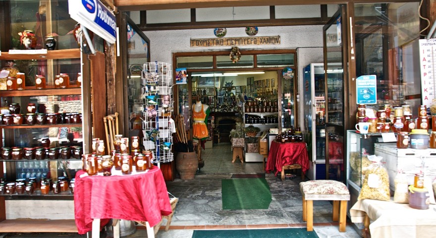 Chania - Pelion